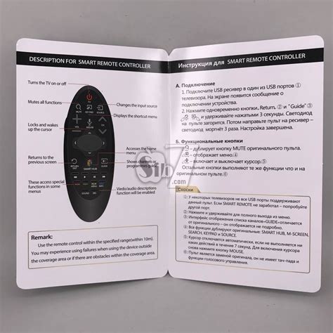 ریموت کنترل جادویی مدل SR-7557 مخصوص سامسونگ :: ریموت کنترل ها :: صوتی ...