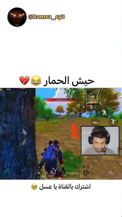 منشن لصاحبك 😂💔 Youtube