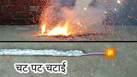 Chatar patar ki chatai चटर पटर क चटई Diwali ladi cracker