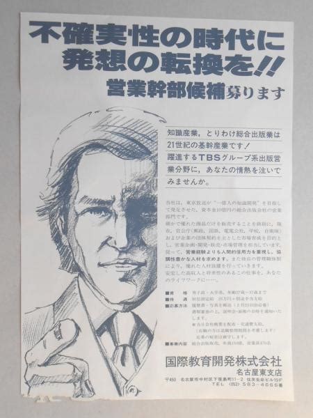 不確実性の時代 ジョン・k・ガルブレイス 古本、中古本、古書籍の通販は「日本の古本屋」