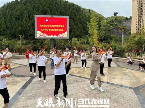 【高质量发展蹲点调研采访】岑巩县大有镇：“夕阳红”的搬迁幸福生活社区老年活动中心群众