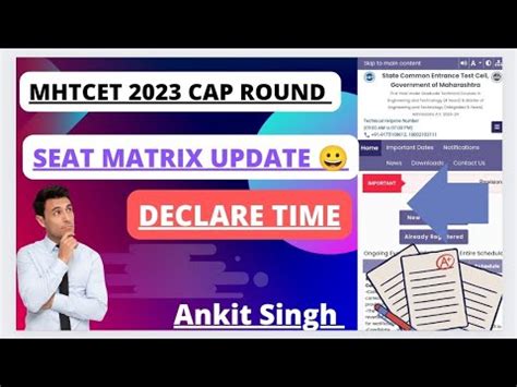 ALERT CAP ROUND PROVISIONAL CATEGORY SEAT MATRIX DECLARE TODAY MHTCET