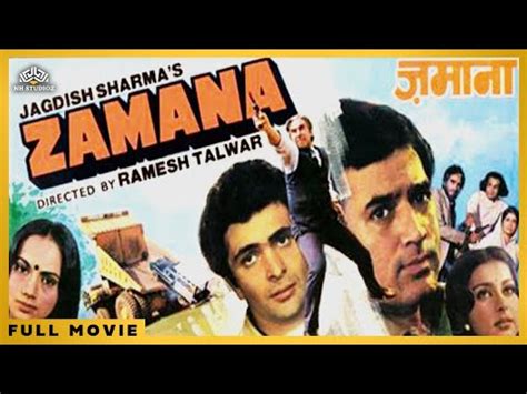 Zamana Rajesh Khanna Rishi Kapoor Poonam Dhillon Hindi Superthit