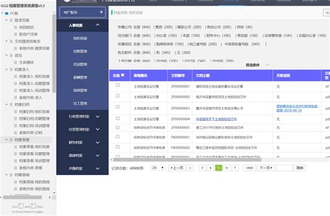 客户资源管理系统CRM rp产品原型源文件 AxureHub产品原型资源站