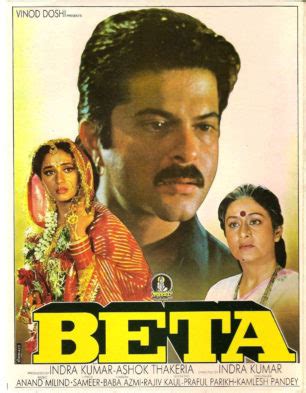 Beta Movie: Review | Release Date (1992) | Songs | Music | Images ...