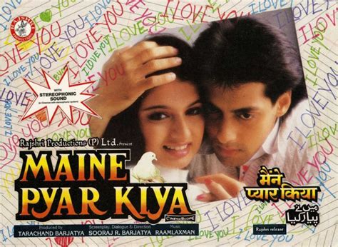 Maine Pyar Kiya 1989 Movie Box Office Collection, Budget and Unknown ...