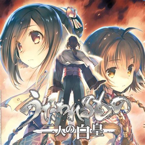 シリーズ最終章『うたわれるもの 二人の白皇』アニメ制作決定！原作三部作を無料で楽しめるアプリ版も配信中 2019年10月19日