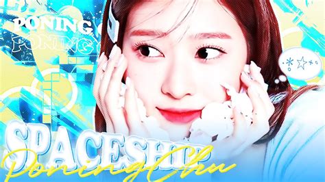 아이즈원 Izone Spaceship Cover ˚ ༘♡ 커버 보컬 팀 포닝 츄 Youtube