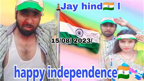 Jay Hind🇮🇳 L Happy Independence🇮🇳 L 1508 2023 Jay Hind L Jay Bharat