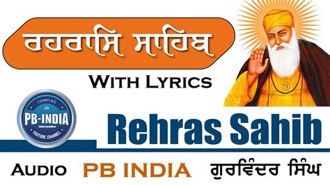 Rehras Sahib Path With Lyrics Sandheya Vele Da Path Shaam Da Nitnem