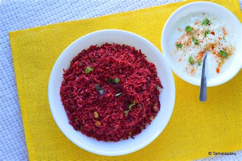 Beetroot Rice Tamalapaku