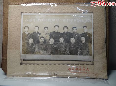 江苏省消防训练班第六组教学员合影195611，公私合营大江艺术人像南京中央商场老照片图片收藏回收价格7788老酒收藏