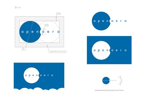 Разработка брендбука для OPEN AERO