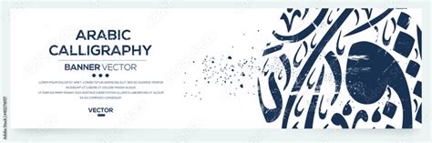 Creative Abstract Arabic Calligraphy Background Contain Random Arabic