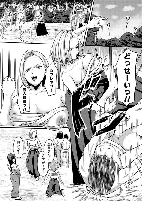 COMIC Magnum Vol Page Nhentai Hentai Doujinshi And Manga