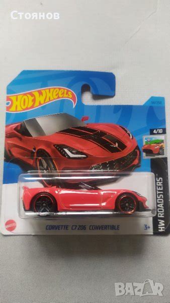 Hot Wheels Corvette C Z Convertible в Колекции в гр Сливен ID Bazar bg