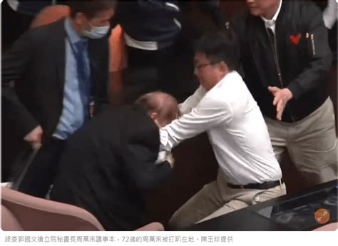 綠委郭國文搶72歲立院秘書長議事本！ 周萬來眼鏡打飛、摔倒在地 時事板 Dcard