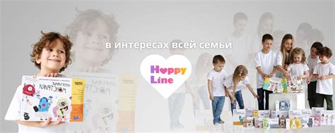 HappyLine | С вами HappyLine! 2025 | ВКонтакте