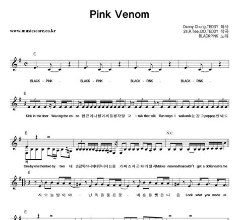 Blackpink Pink Venom 악보