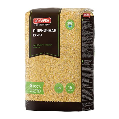 Пшеничная крупа Ярмарка, НМУ, 500г купить в Москве, цена и отзывы ...