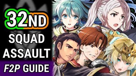 Squad Assault 32 F2p Guide No Si Fire Emblem Heroes Youtube