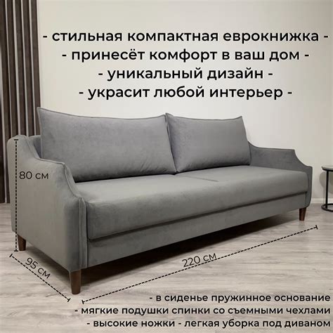 Диван ЭНЗО Еврокнижка серый в наличии • Купить в LiveLine, СПб