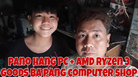 PANO PAG NAG HANG COMPUTER PC RYZEN 3 GOODS BA PANG COMPUTER SHOP