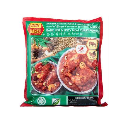 Baba Meat Curry Powder Hot Spicy G Lazada PH