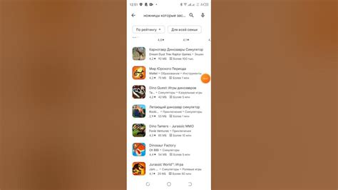 ножницы которые застряли в жопе у динозавра! 🤣🤣🤣🤣🥴🥴😹😹😹 - YouTube