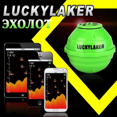 WI FI fish finder Lucky FF 916 Sonar Wireless WIFI 50 M Operation Range ...