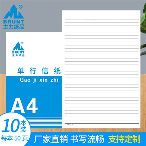 Бумага/ тетради для каллиграфии с доставкой из Китая: цена, фото ...