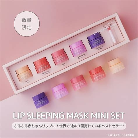 【公式】laneigeラネージュ On Lips 「qoo10メガ割限定！リップスリーピングマスクminiセット登場！ 」 Lips