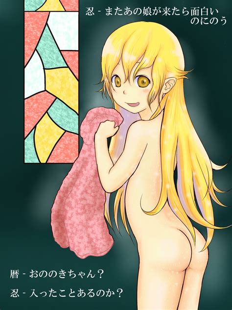 Rule Artist Request Ass Bakemonogatari Blonde Hair From Behind