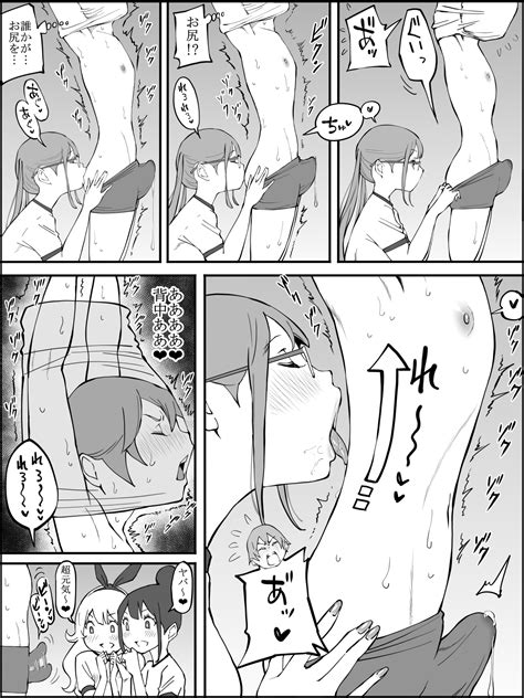 僕にHセフレができた理由 Page nhentai hentai doujinshi and manga