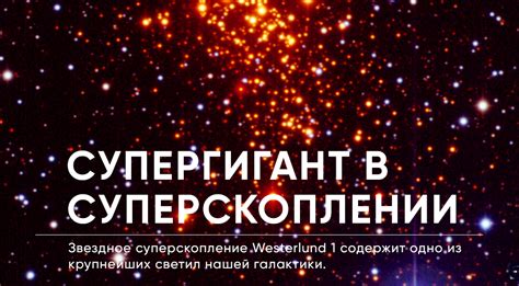 Звезда в 3,5 миллиарда раз больше Солнца | KOSMO | Дзен