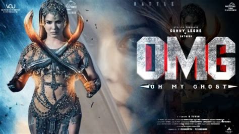 OMG Official First Look Teaser Trailer Oh My Ghost Sunny Leone