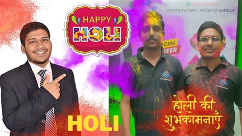 Happy Holi Special Offer Update By Mahto Sir Youtube