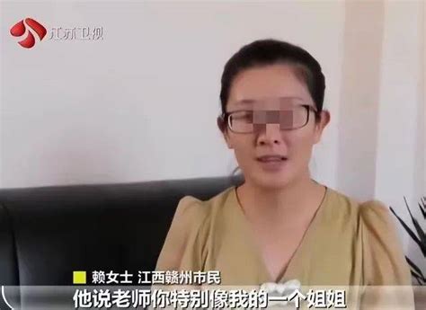 “老师，你长得真像我姐姐啊 ”！学生这一句话让老师意外找到失散35年的亲人 赖女士 孩子 父母