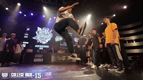 BBOY TEAM BATTLE Semifinal 1 城市科大 PIZZA city vs 台灣大學 NTU Bboy veterans