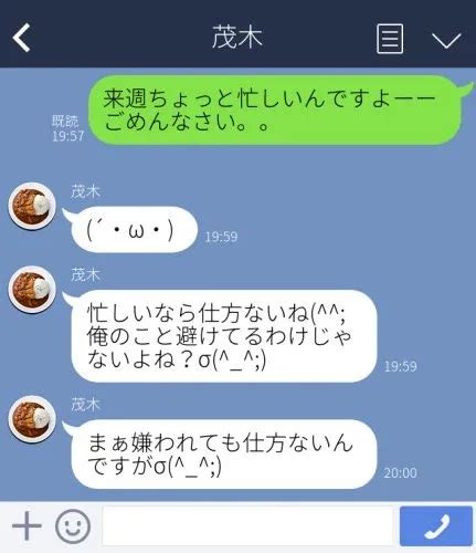 モテない男の特徴｜行動・line・デートパターンあるある