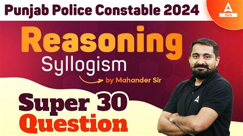 Punjab Police Constable Reasoning Syllogism Super Question