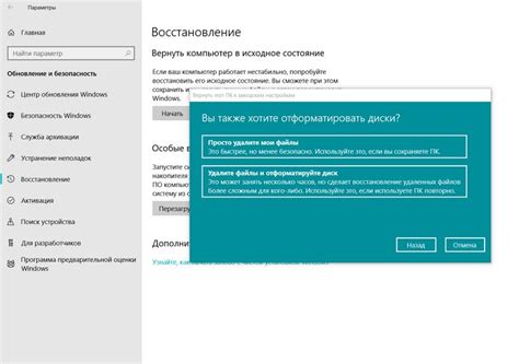Как сбросить ноутбук до заводских настроек windows: способы