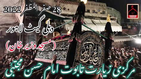 Markazi Zyarat Taboot Imam Hassan E Mujtaba As Dehli Gate Lahore 28