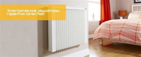 Электрорадиаторы ОптиМакс – купить. Цена в Украине
