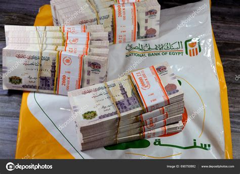 Cairo Egypt November Piles Stacks Egypt Money Thousands Pounds