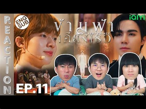 ENG SUB REACTION PIT BABE The Series พษเบบ เดอะซรส EP IPOND TV วดโอคร