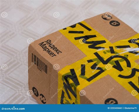 Close-up of Closed Yandex Market Cardboard Box. Words Yandex Market on ...