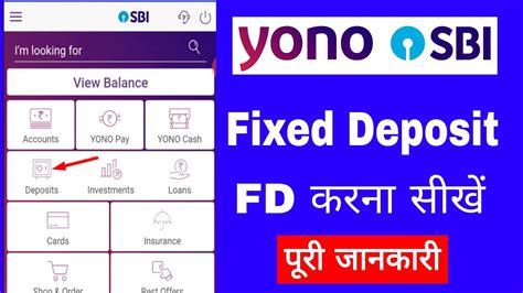 Sbi Yono Fd Sbi Yono Se Fixed Depost Kaise Kare How To Open