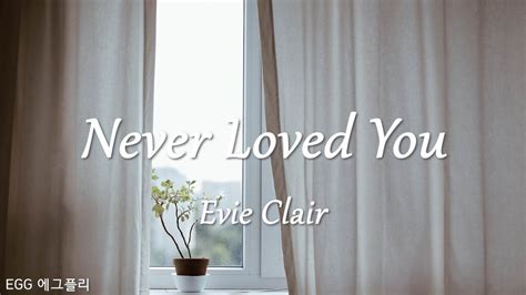 [playlist]팝송추천 102 🎶never Loved You Evie Clair Lyrics Youtube