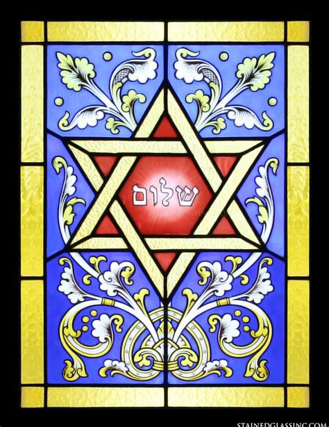 "Beautiful Star of David" Religious Stained Glass Window